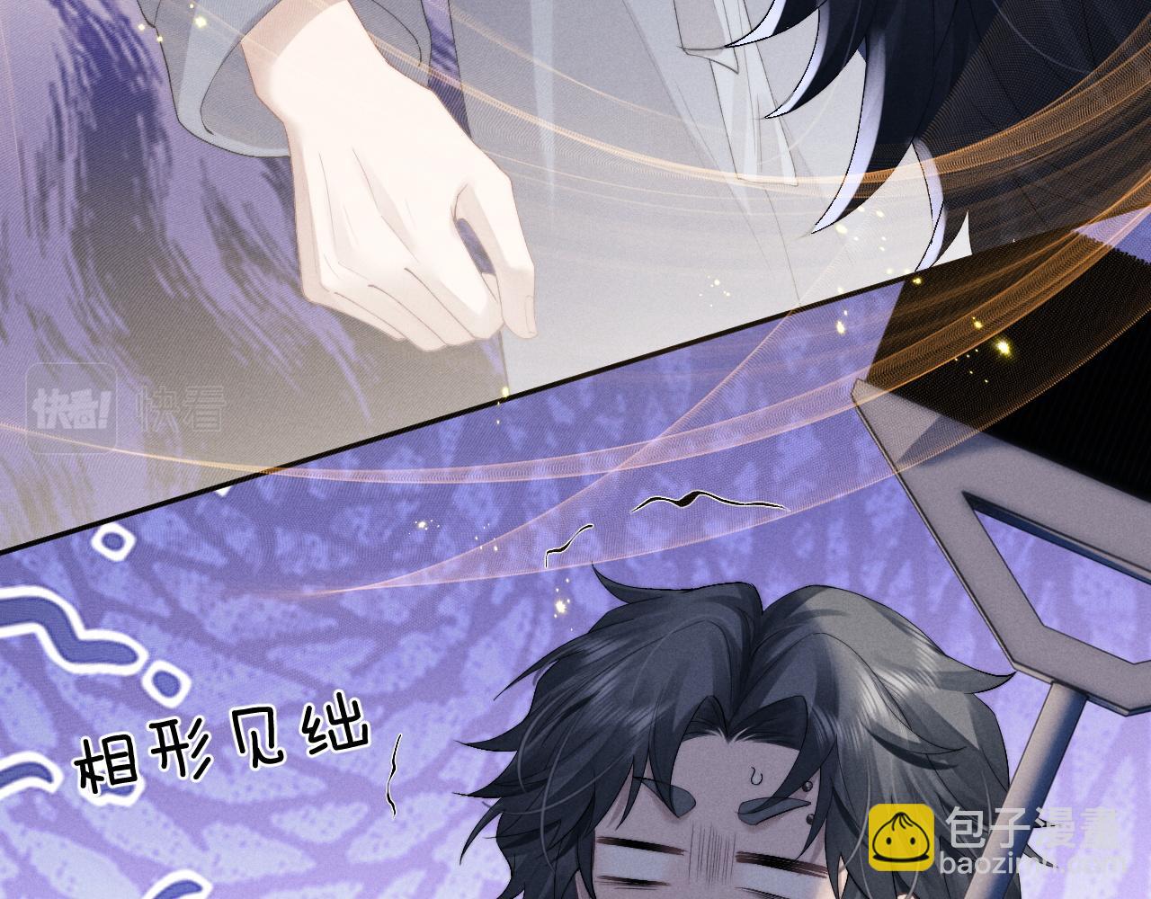 垂耳執事 - 第40話 靠不住的老闆(1/2) - 2