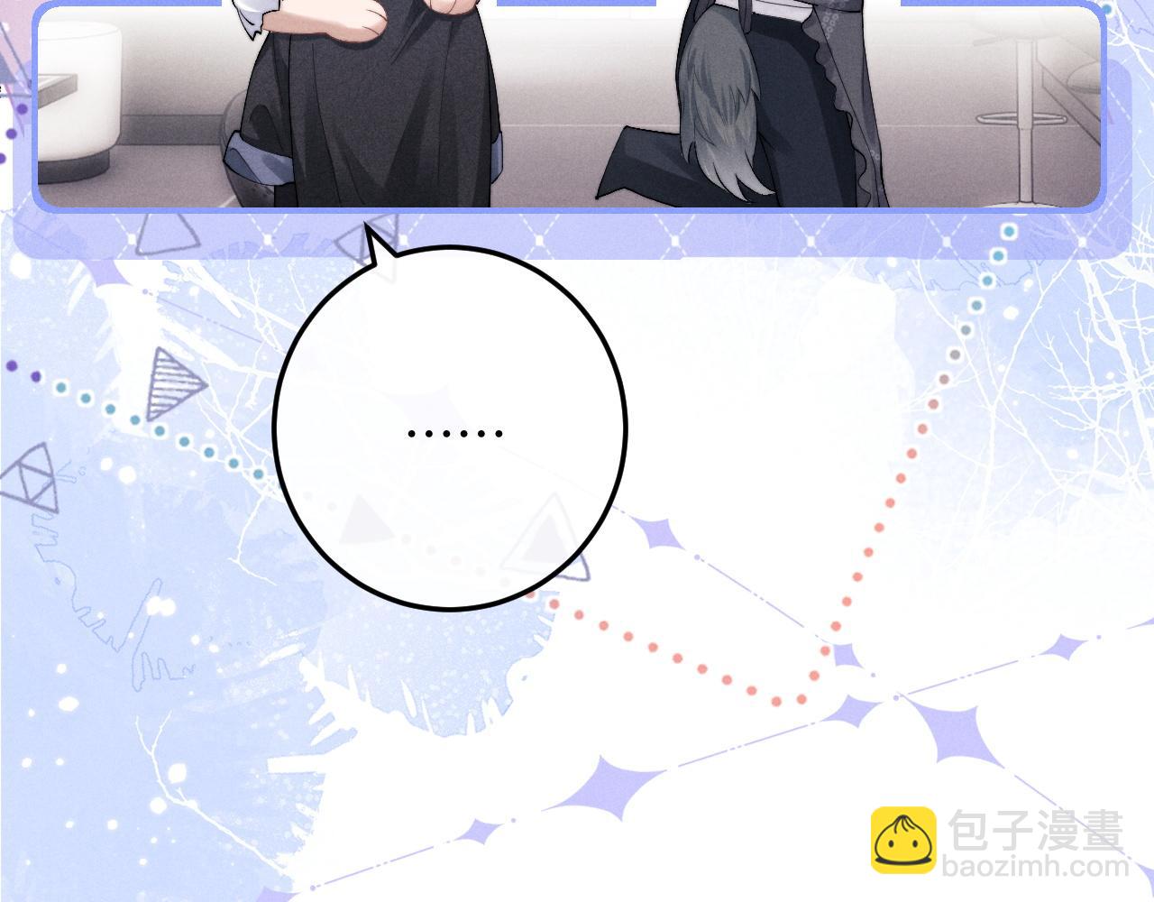 垂耳執事 - 第40話 靠不住的老闆(1/2) - 5