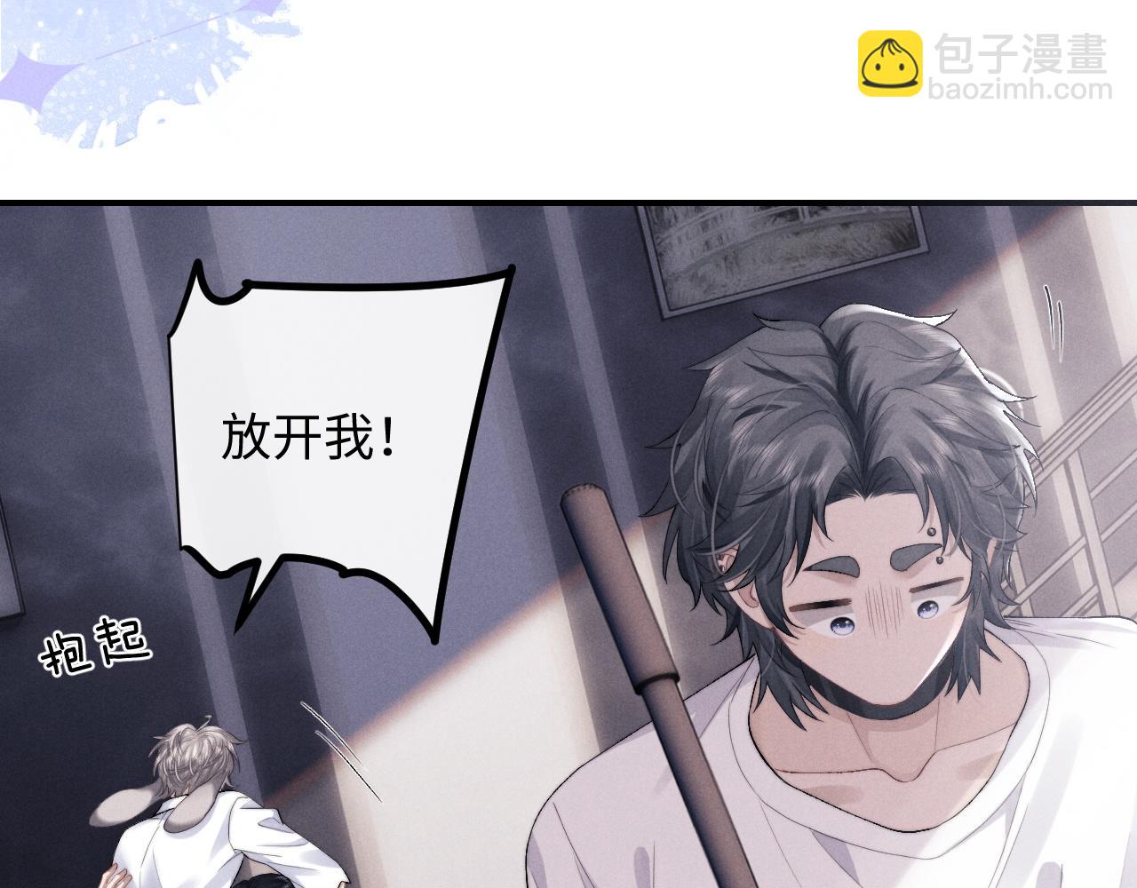 垂耳執事 - 第40話 靠不住的老闆(1/2) - 6