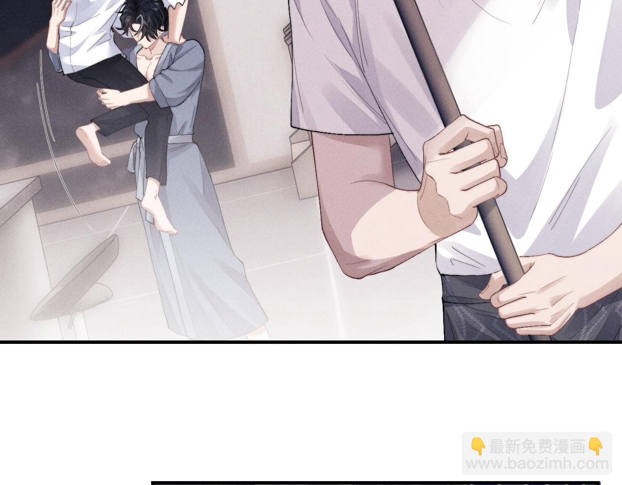 垂耳執事 - 第40話 靠不住的老闆(1/2) - 7