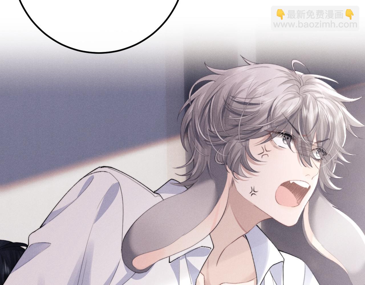 垂耳執事 - 第40話 靠不住的老闆(1/2) - 1