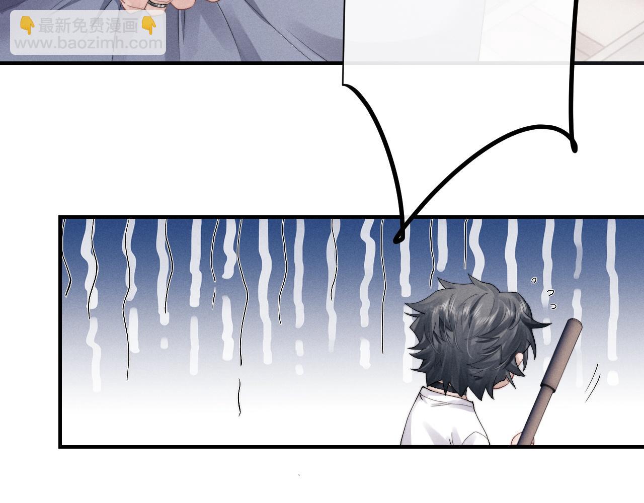 垂耳執事 - 第40話 靠不住的老闆(2/2) - 5