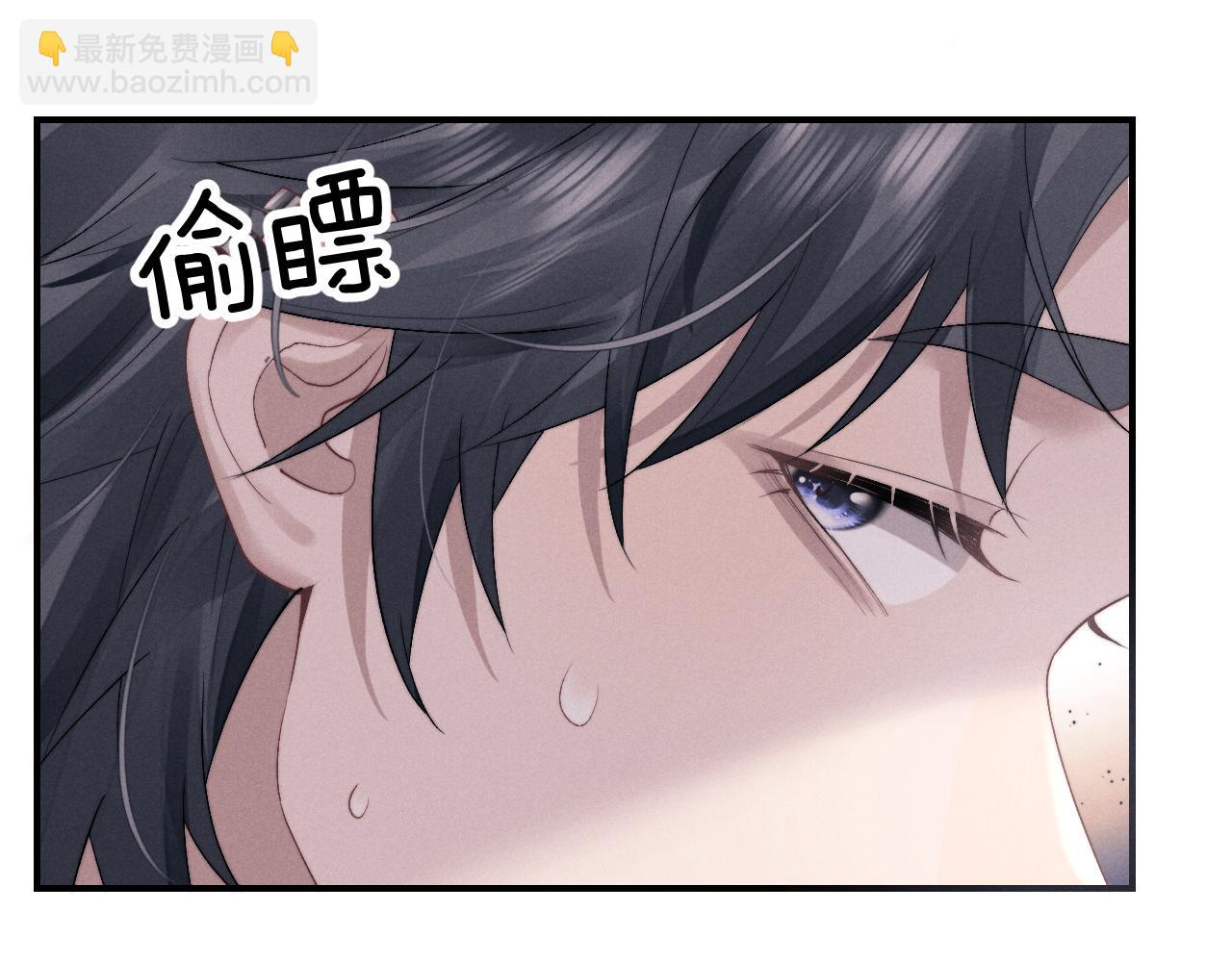 垂耳執事 - 第40話 靠不住的老闆(2/2) - 6