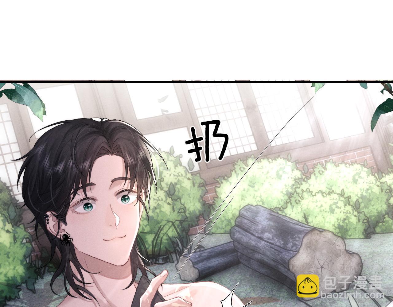 垂耳執事 - 第40話 靠不住的老闆(2/2) - 2