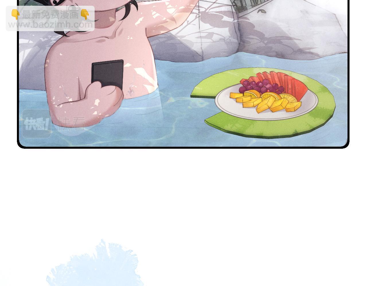 垂耳執事 - 第40話 靠不住的老闆(2/2) - 5