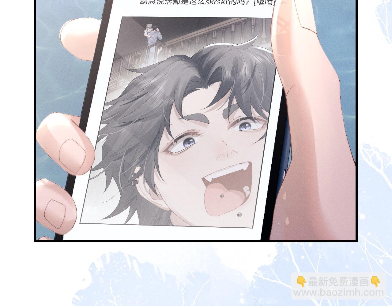 垂耳執事 - 第40話 靠不住的老闆(2/2) - 2