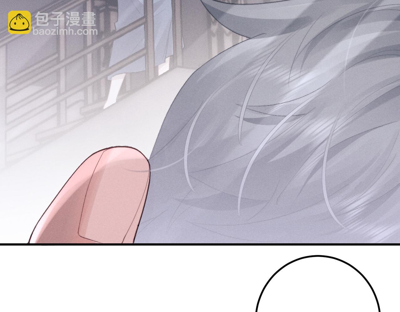 垂耳執事 - 第40話 靠不住的老闆(2/2) - 4