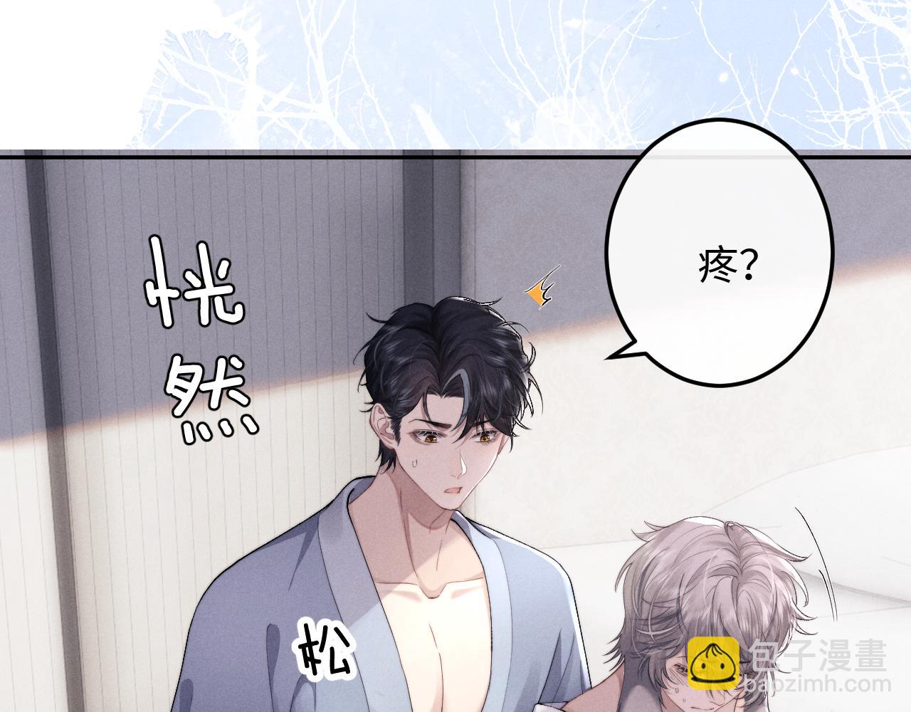 垂耳執事 - 第40話 靠不住的老闆(1/2) - 1