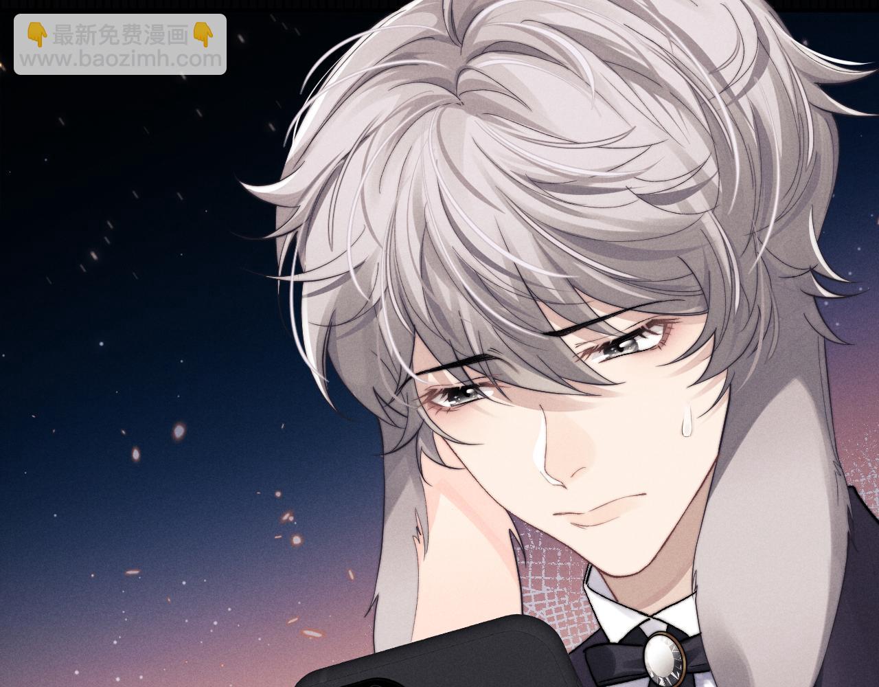 垂耳執事 - 第4話 愛過……但膩了(3/3) - 3