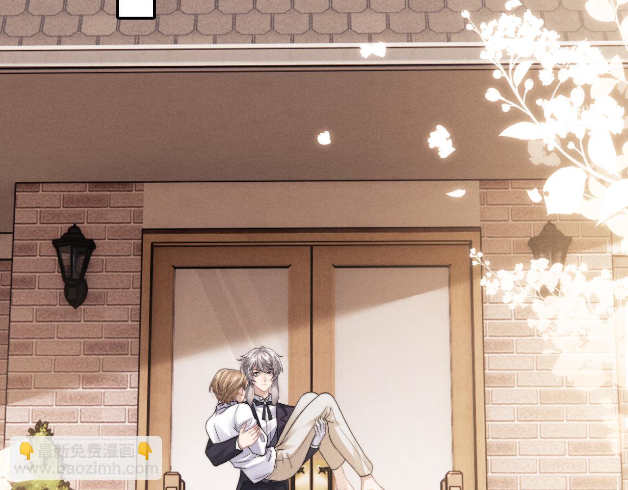 垂耳執事 - 第4話 愛過……但膩了(1/3) - 2