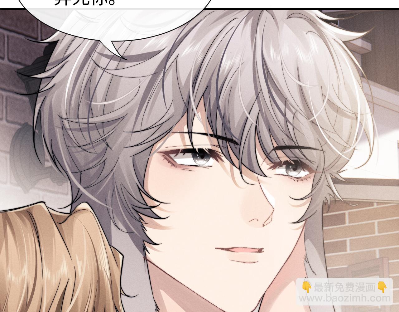 垂耳執事 - 第4話 愛過……但膩了(1/3) - 6