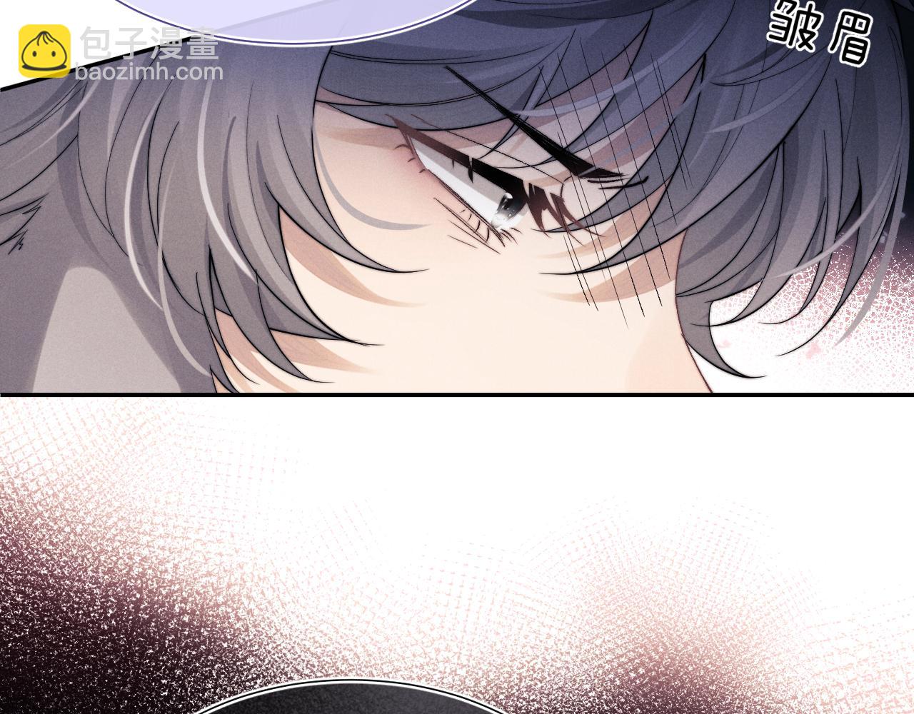 垂耳執事 - 第4話 愛過……但膩了(1/3) - 1