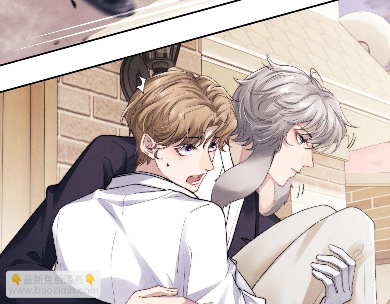 垂耳執事 - 第4話 愛過……但膩了(1/3) - 8