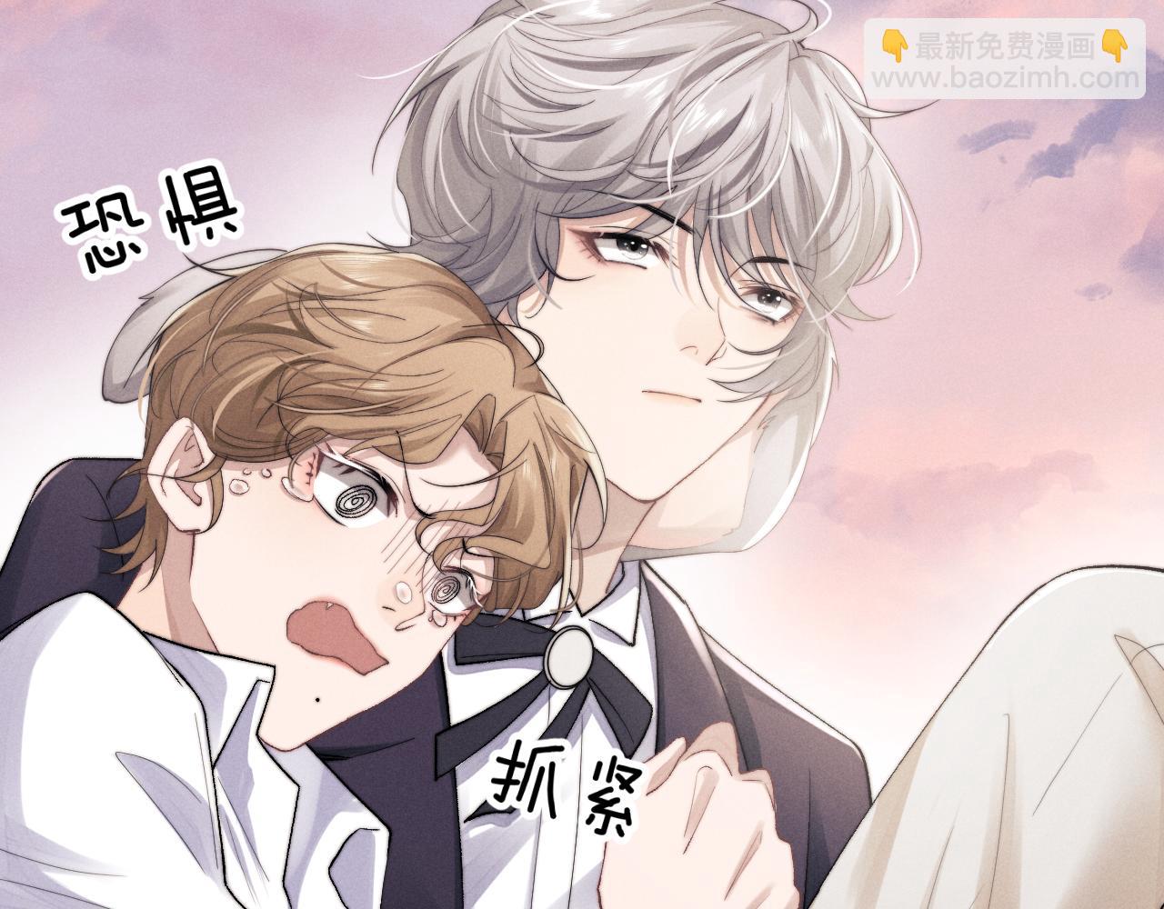 垂耳執事 - 第4話 愛過……但膩了(1/3) - 6