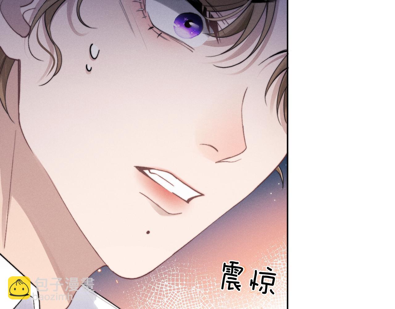 垂耳執事 - 第4話 愛過……但膩了(1/3) - 2