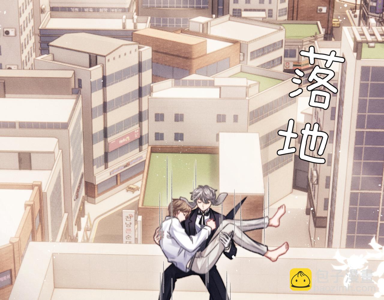 垂耳執事 - 第4話 愛過……但膩了(1/3) - 8