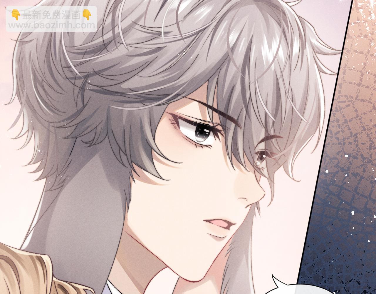 垂耳執事 - 第4話 愛過……但膩了(2/3) - 7