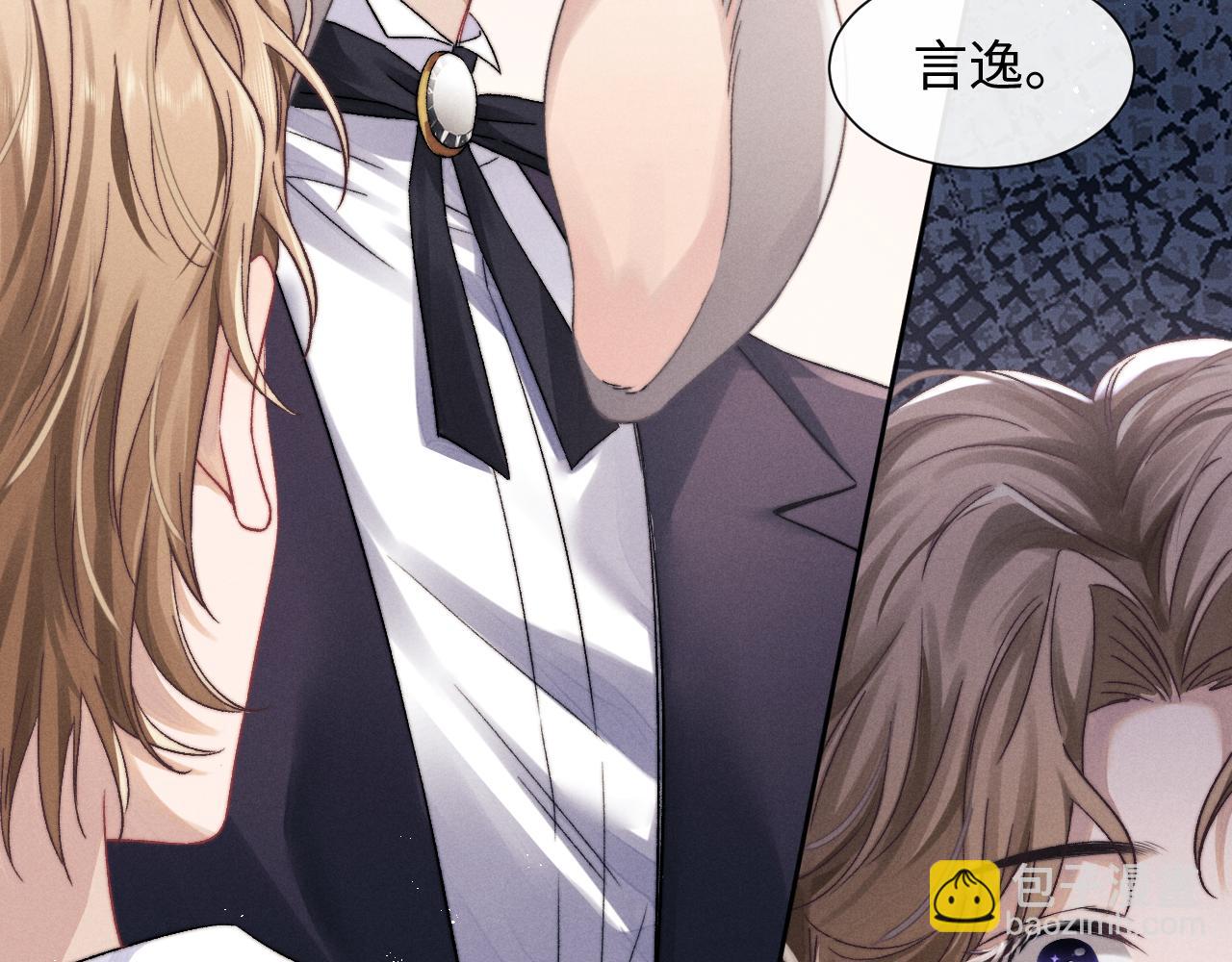 垂耳執事 - 第4話 愛過……但膩了(2/3) - 8