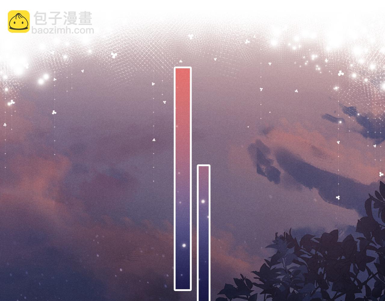 垂耳執事 - 第4話 愛過……但膩了(2/3) - 4