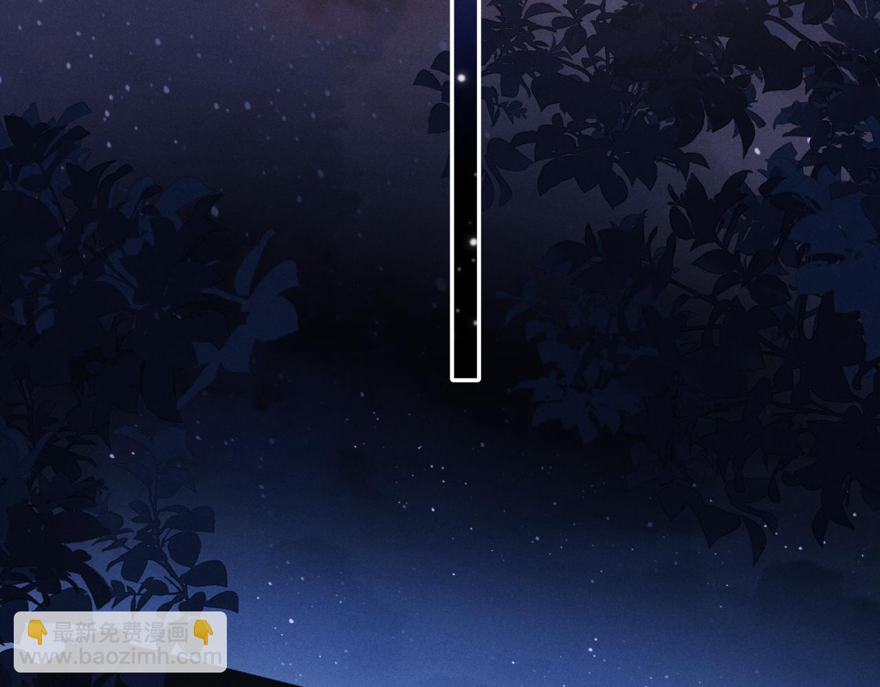 垂耳執事 - 第4話 愛過……但膩了(2/3) - 5