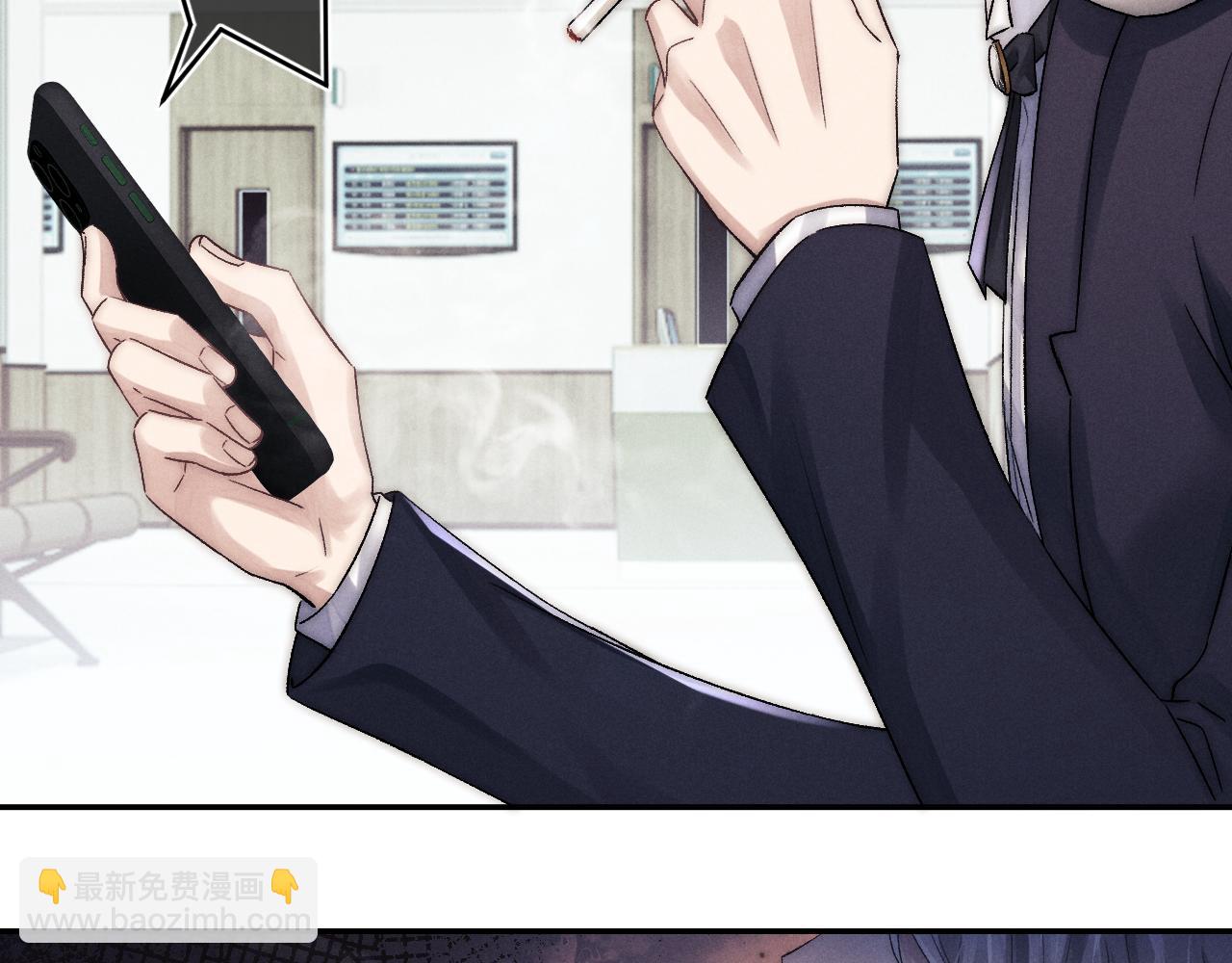 垂耳執事 - 第4話 愛過……但膩了(2/3) - 2