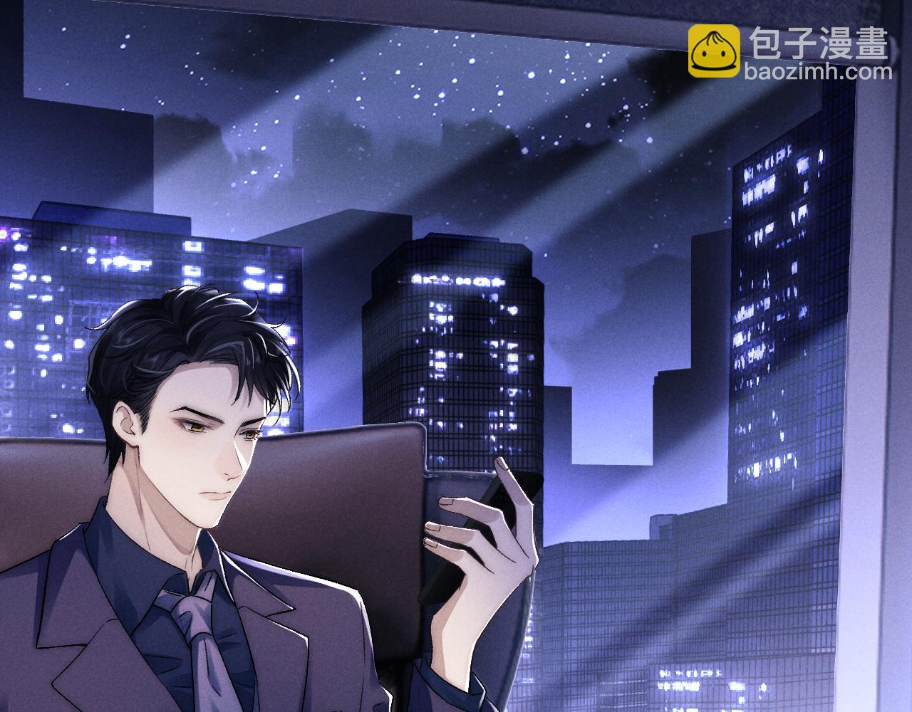 垂耳執事 - 第4話 愛過……但膩了(2/3) - 8