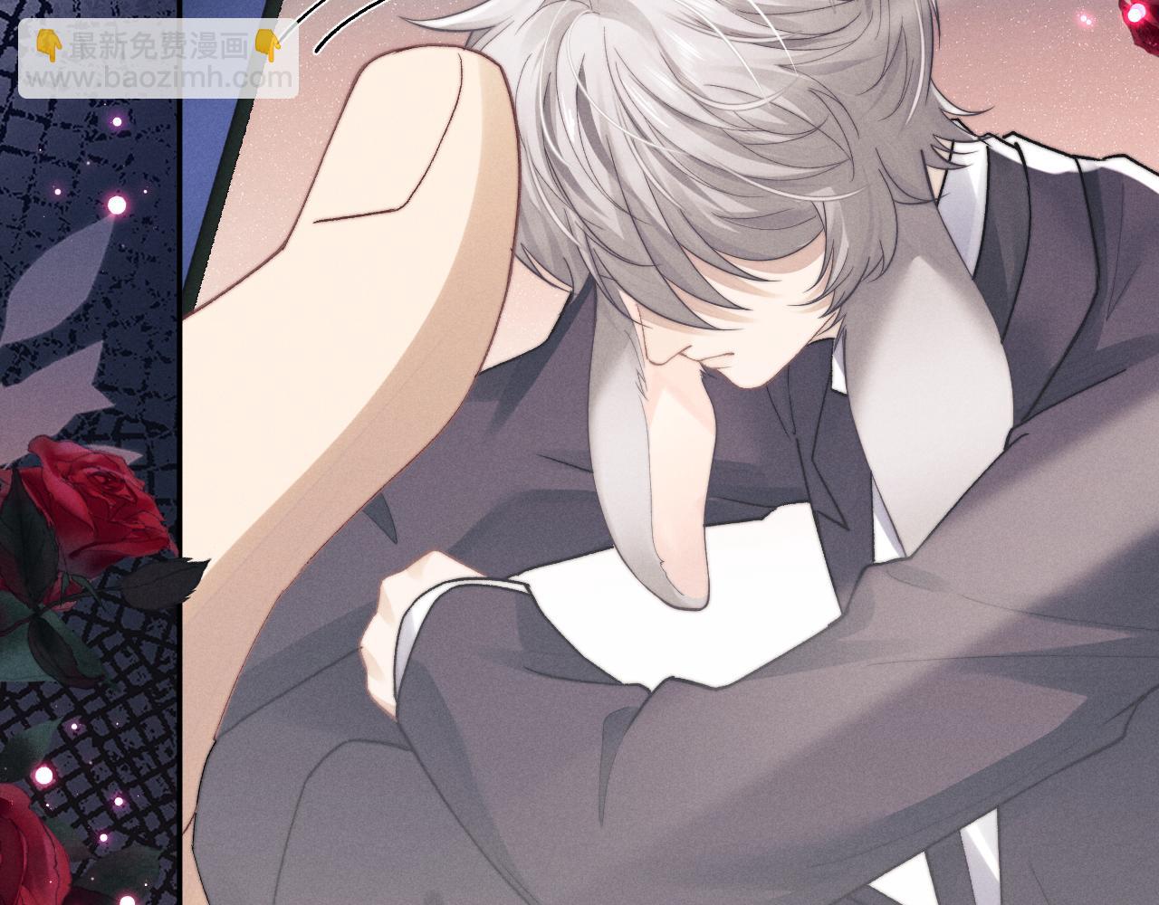 垂耳執事 - 第4話 愛過……但膩了(2/3) - 5