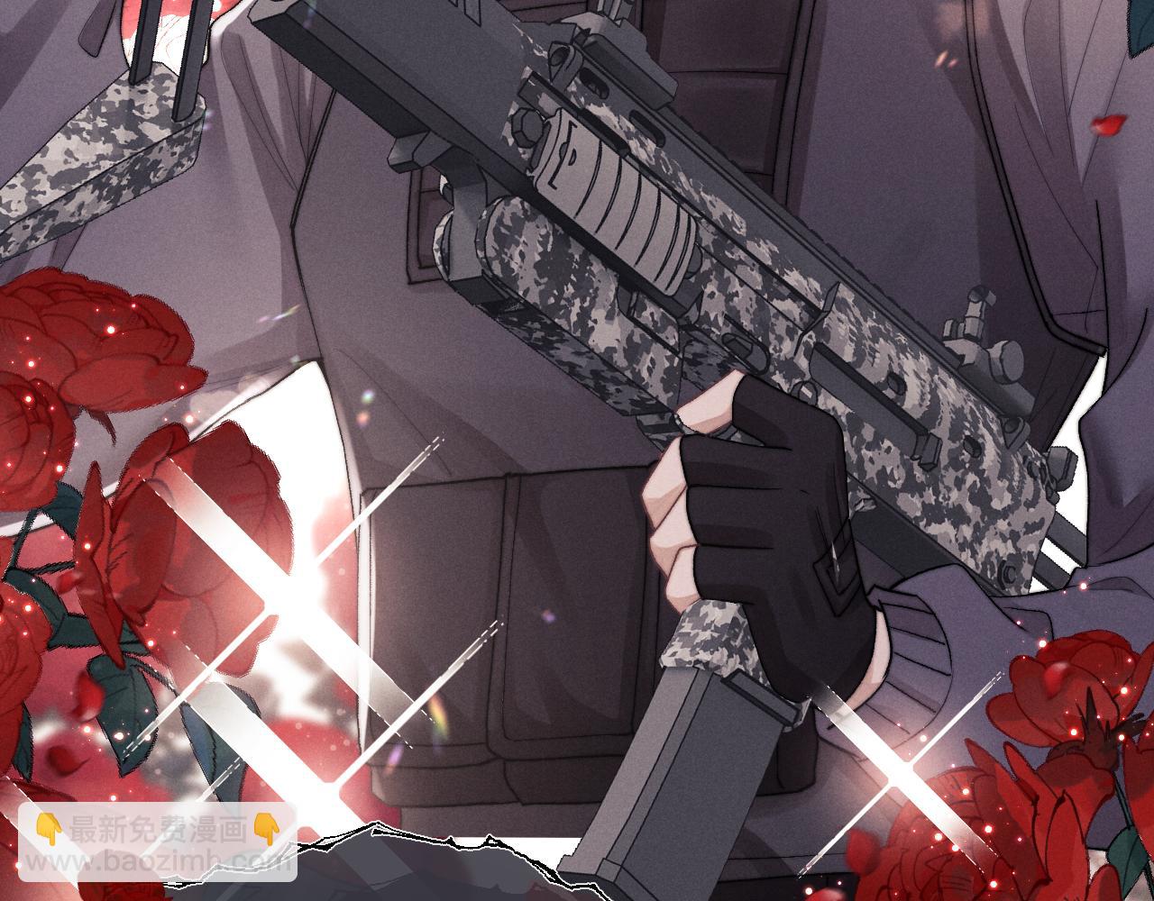 垂耳執事 - 第4話 愛過……但膩了(2/3) - 1