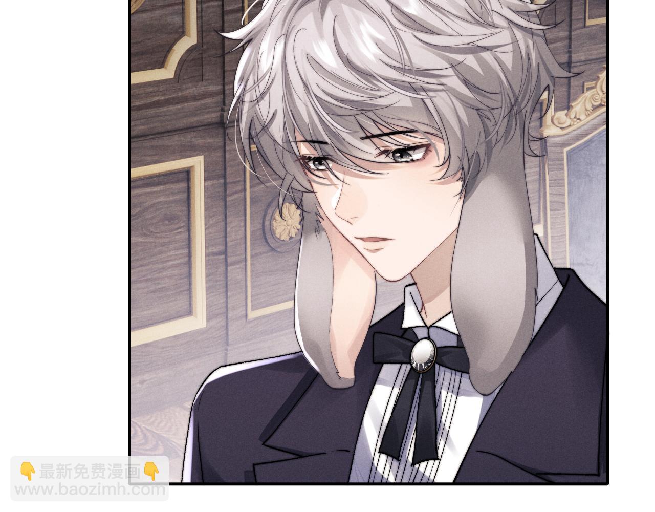 垂耳執事 - 第4話 愛過……但膩了(1/3) - 8