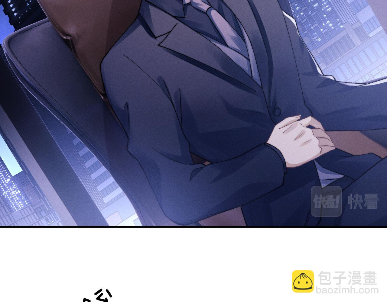 垂耳執事 - 第4話 愛過……但膩了(2/3) - 5