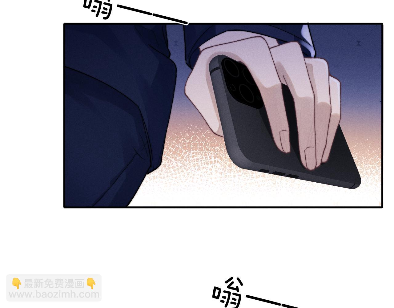 垂耳執事 - 第4話 愛過……但膩了(2/3) - 6