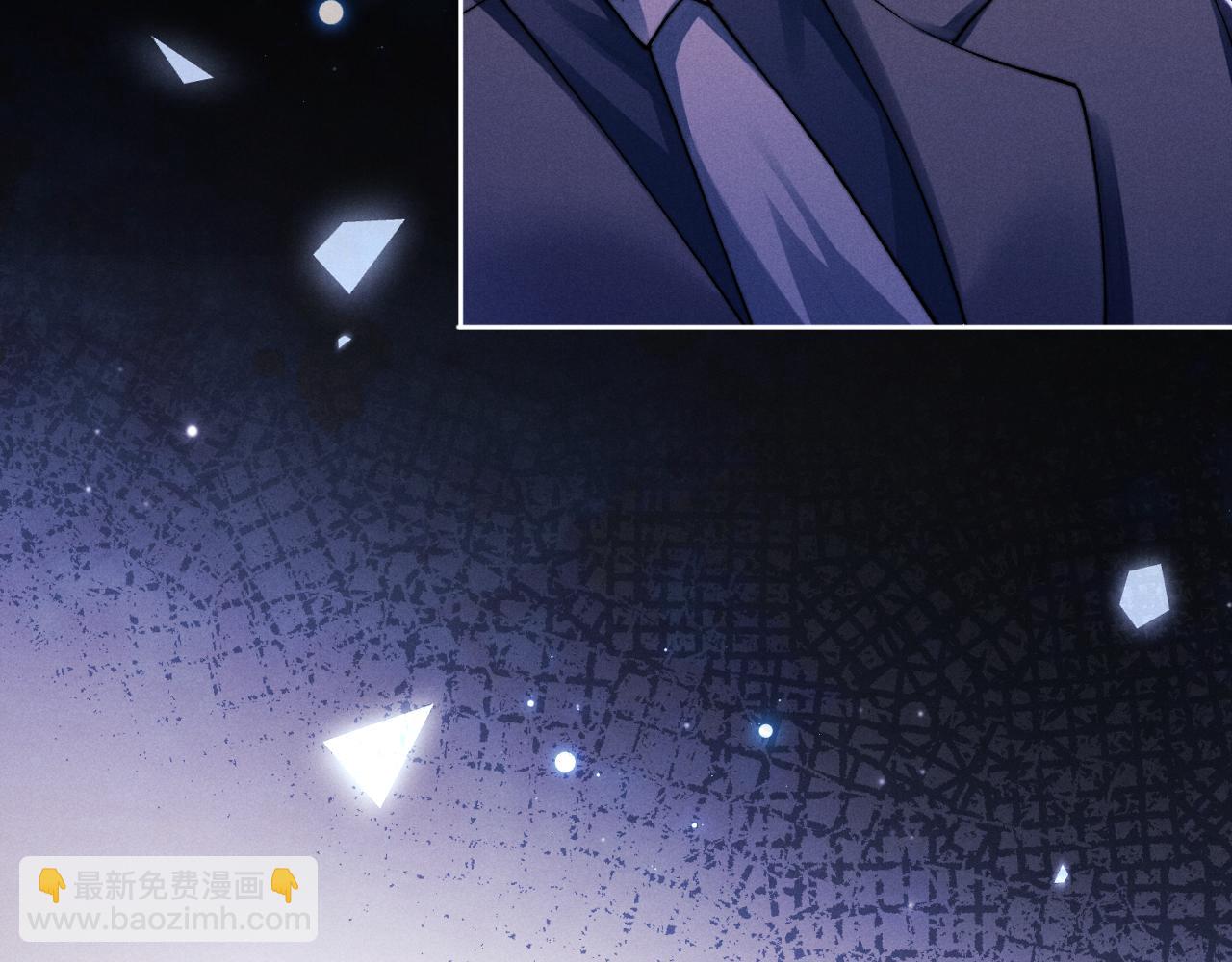 垂耳執事 - 第4話 愛過……但膩了(2/3) - 5