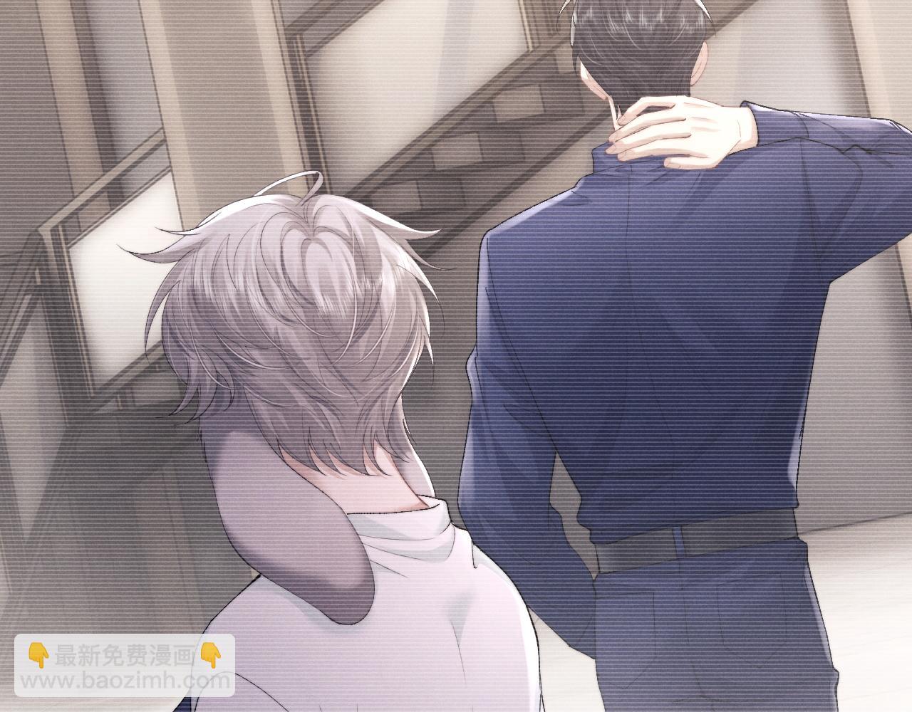 垂耳執事 - 第42話 自以爲是的對你好(1/2) - 5