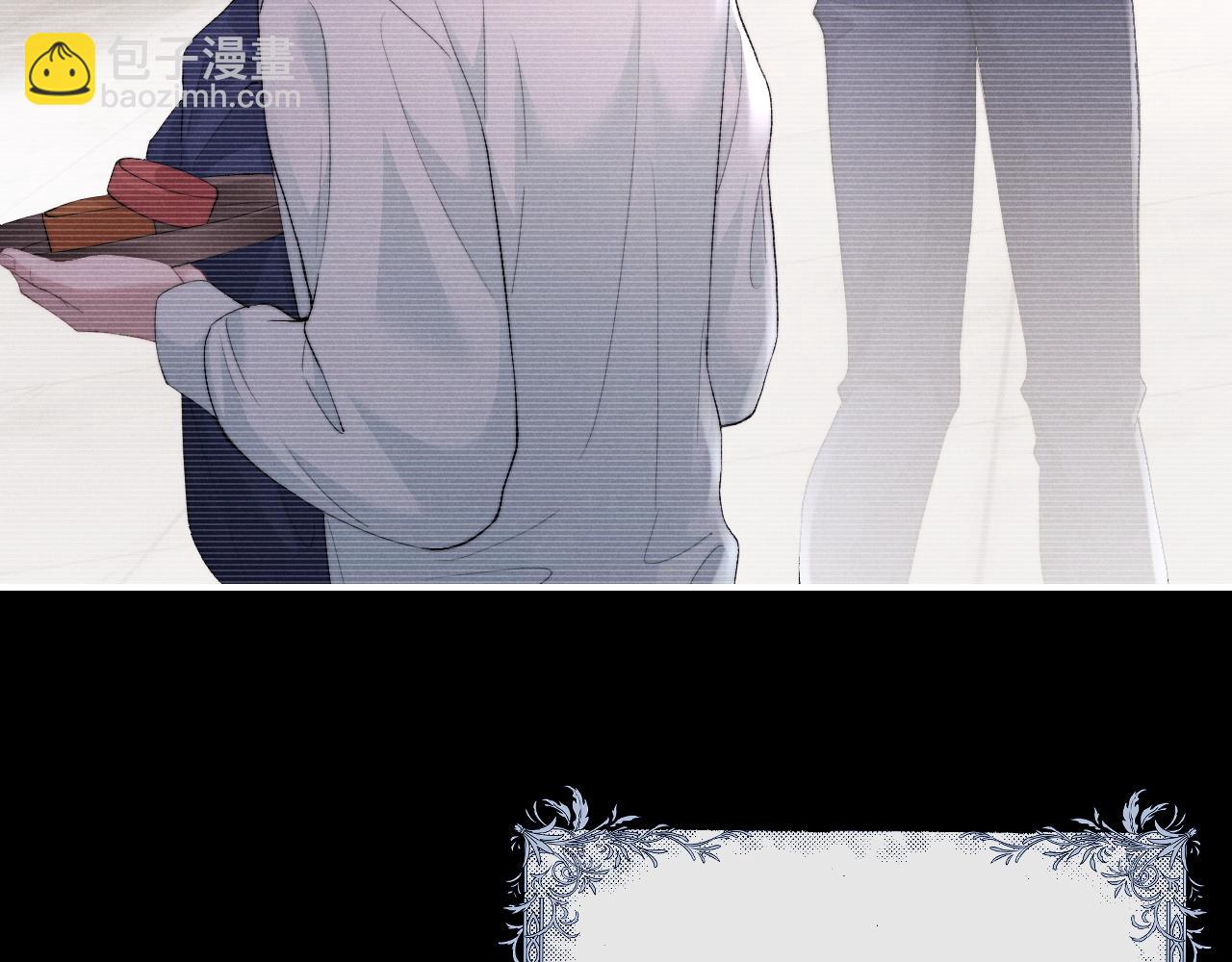 垂耳執事 - 第42話 自以爲是的對你好(1/2) - 6