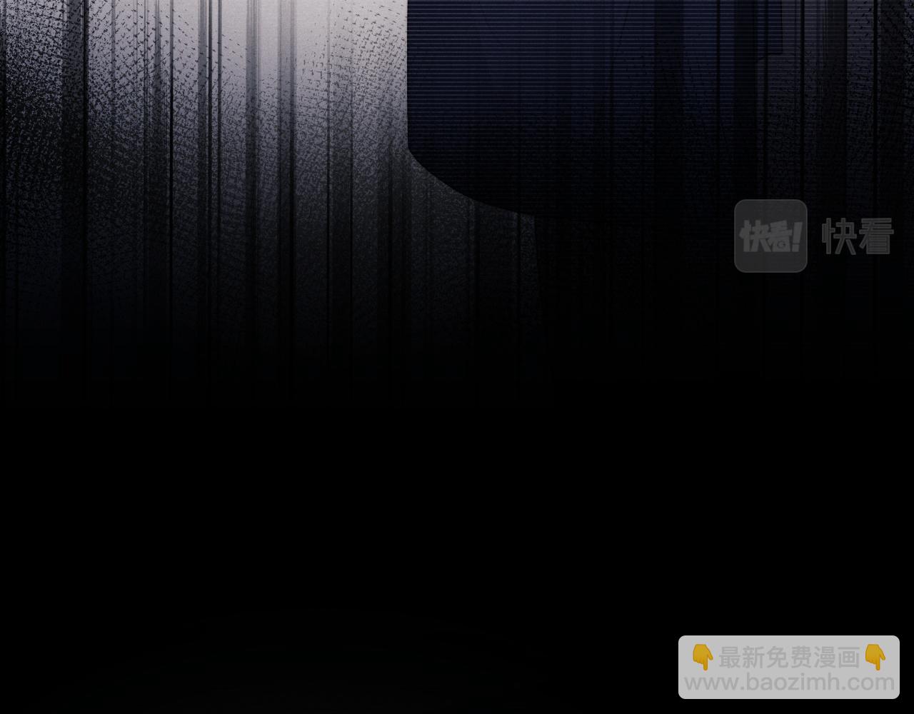 垂耳執事 - 第42話 自以爲是的對你好(1/2) - 2