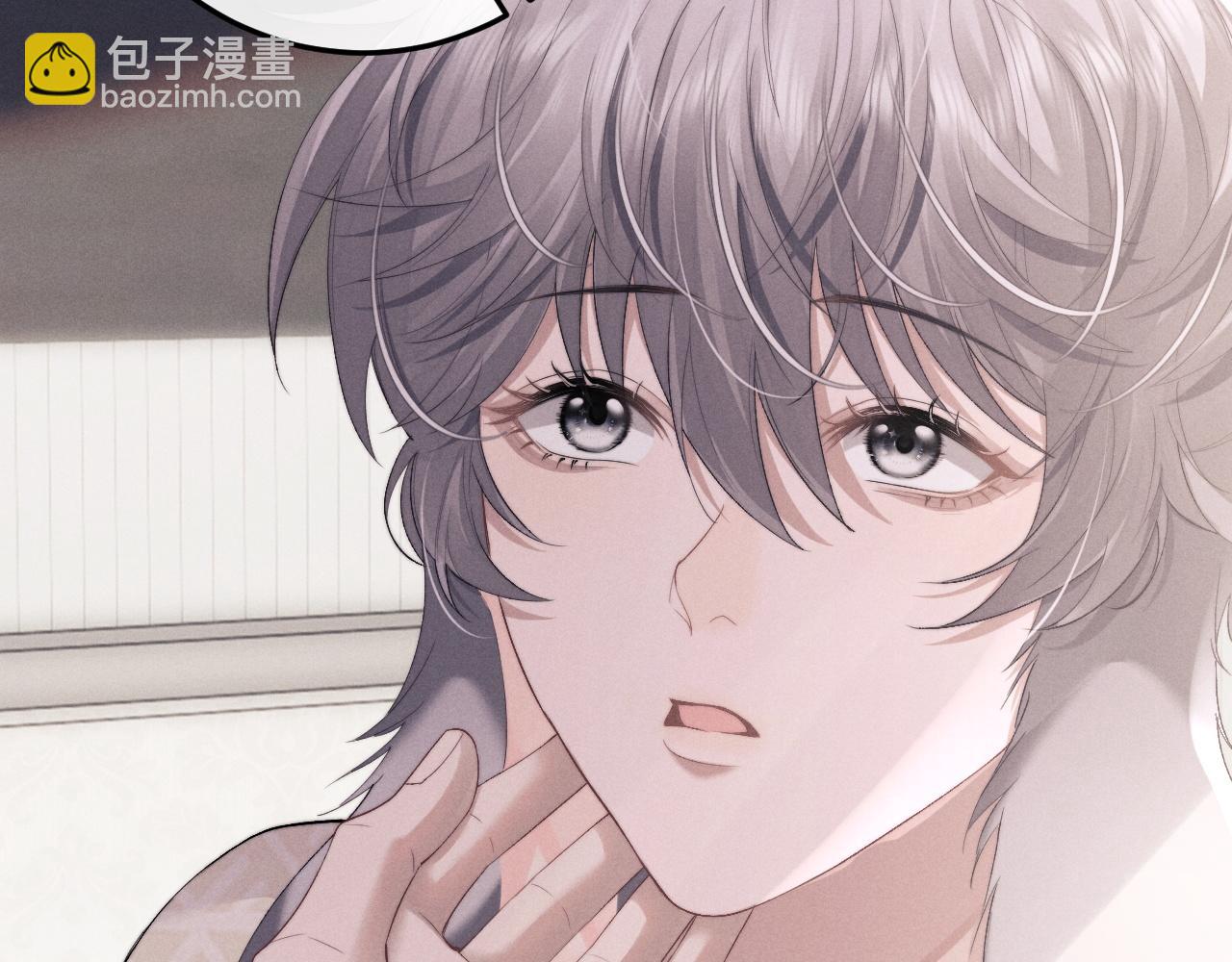 垂耳執事 - 第42話 自以爲是的對你好(1/2) - 7