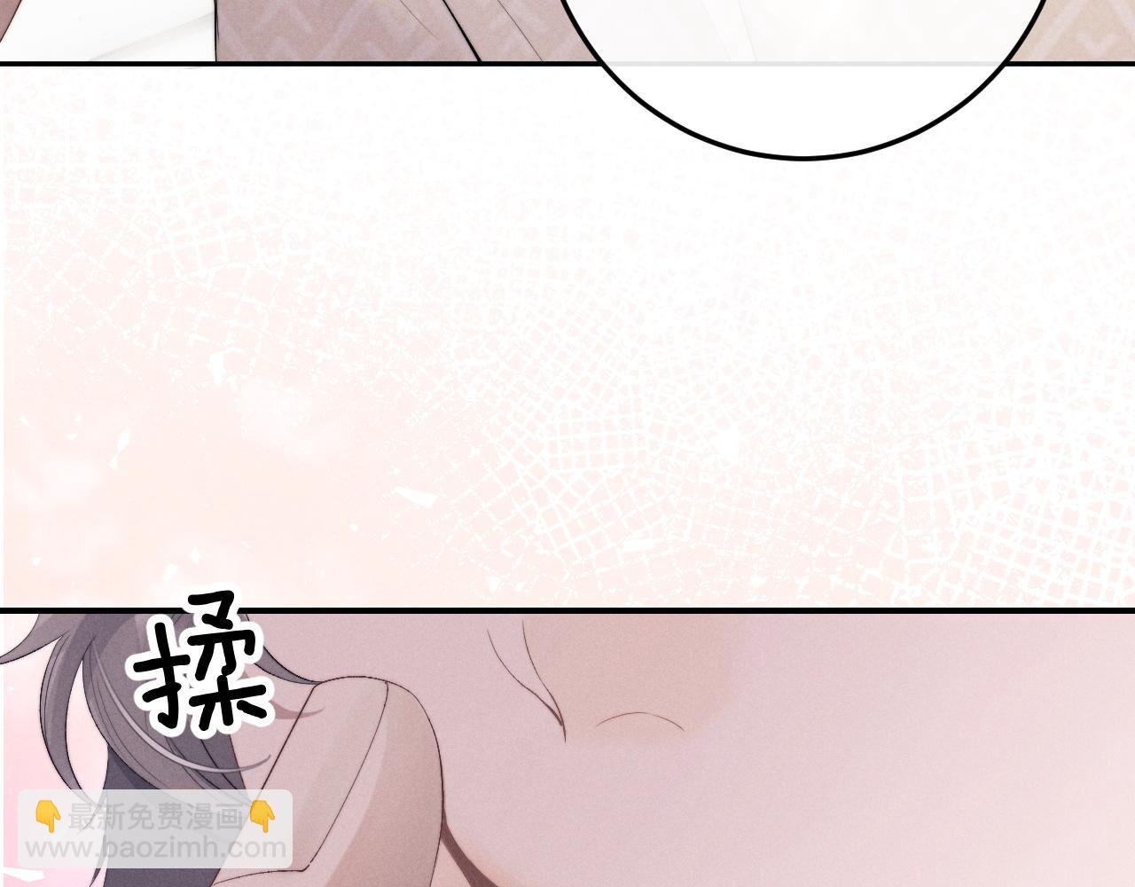 垂耳執事 - 第42話 自以爲是的對你好(1/2) - 1