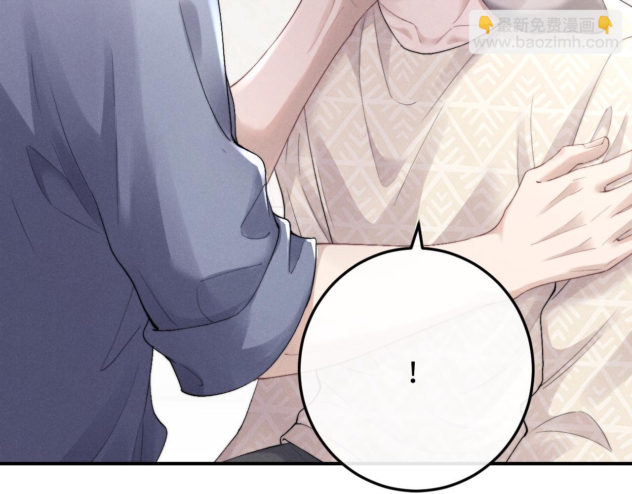 垂耳執事 - 第42話 自以爲是的對你好(1/2) - 4