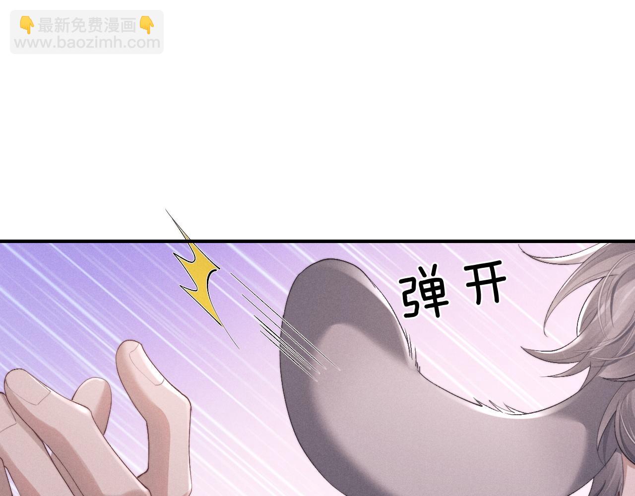 垂耳執事 - 第42話 自以爲是的對你好(1/2) - 4