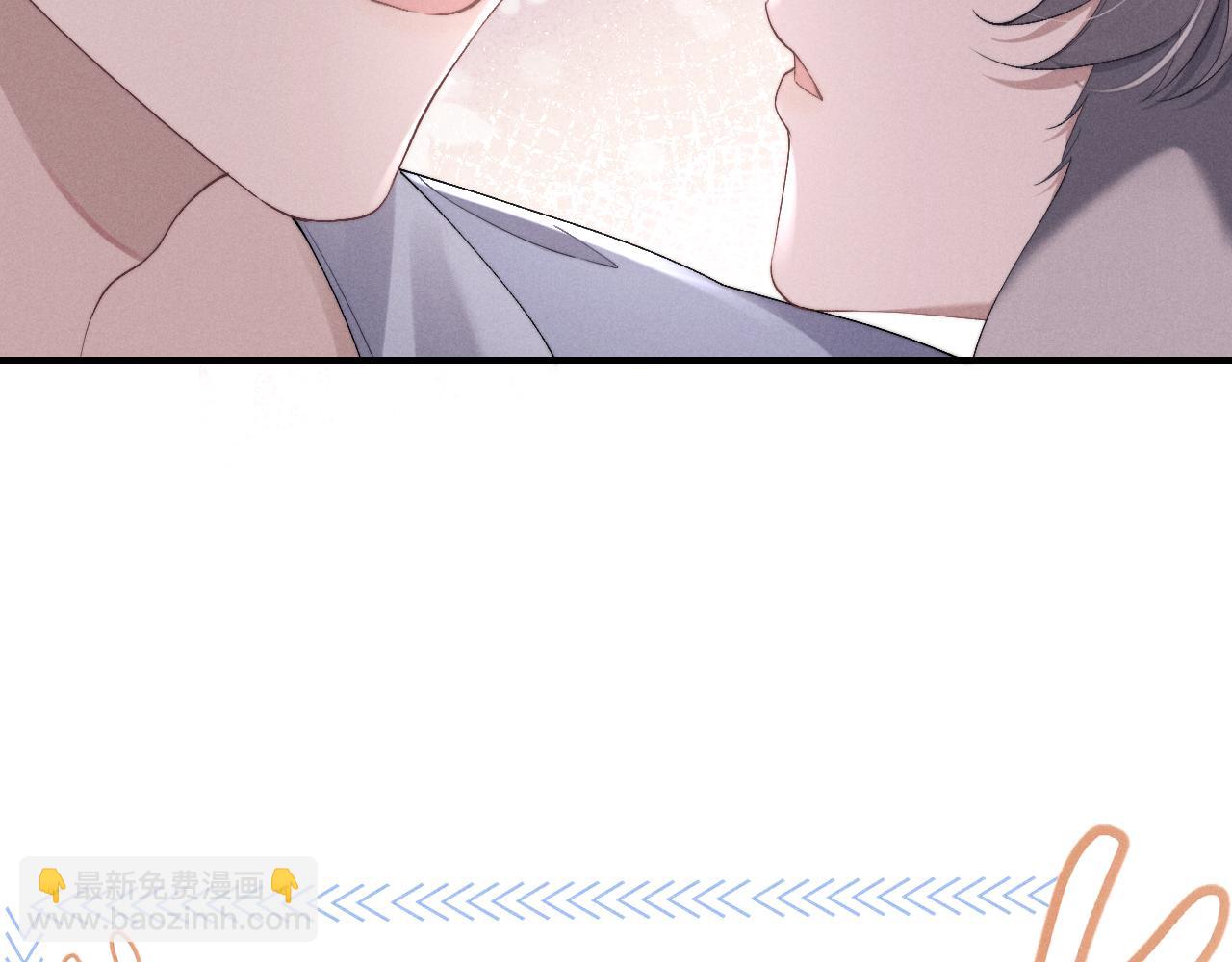 垂耳執事 - 第42話 自以爲是的對你好(1/2) - 2