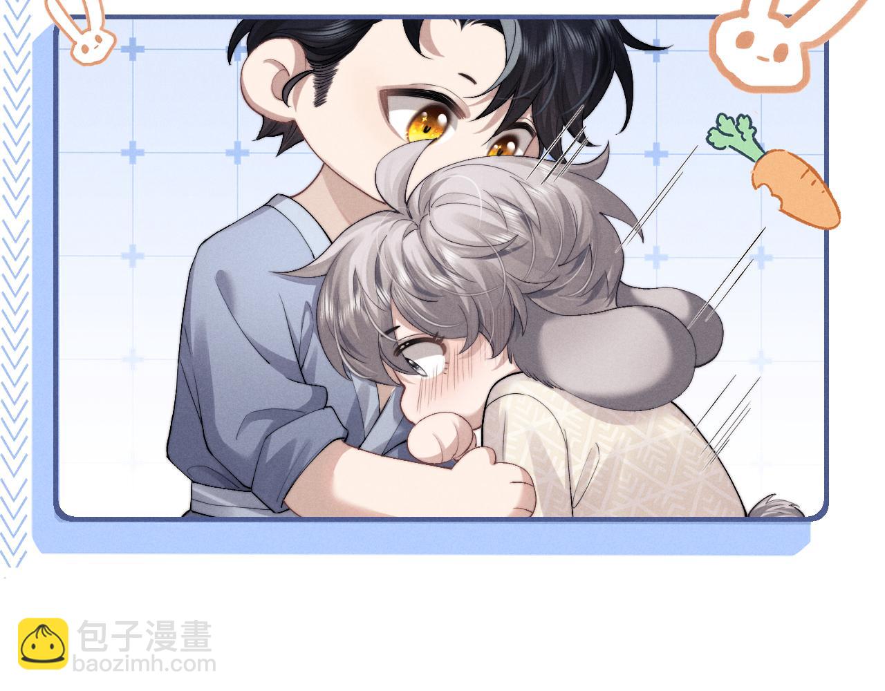 垂耳執事 - 第42話 自以爲是的對你好(1/2) - 3