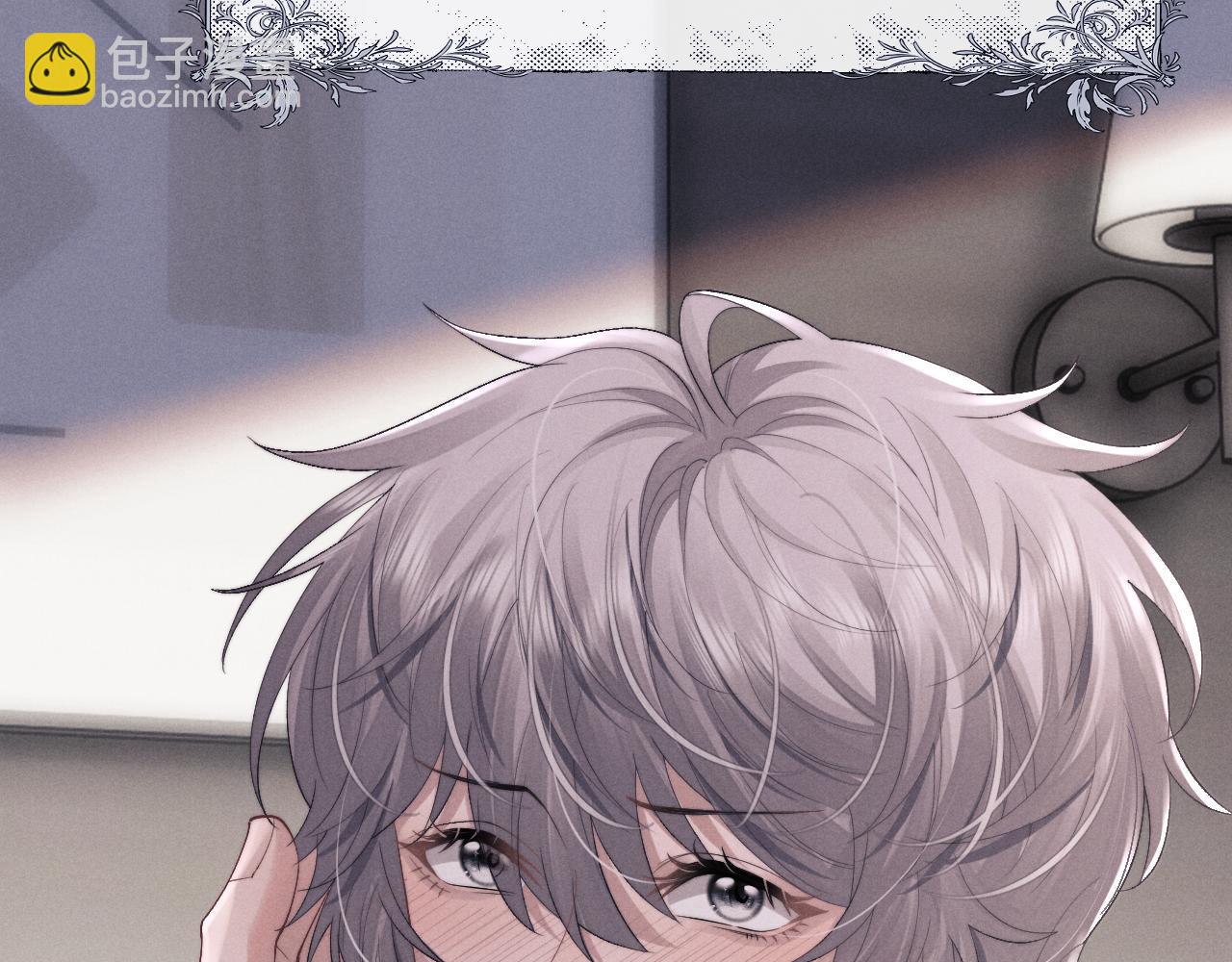 垂耳執事 - 第42話 自以爲是的對你好(1/2) - 6