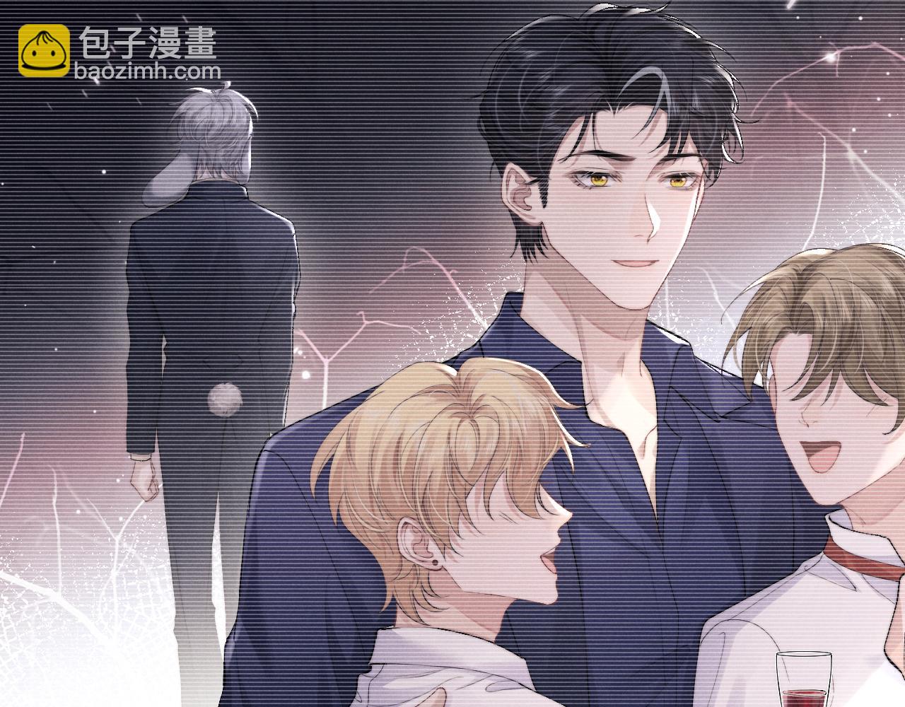 垂耳執事 - 第42話 自以爲是的對你好(2/2) - 6