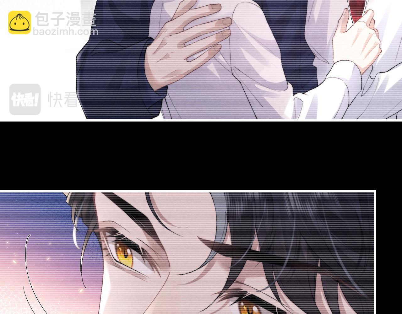 垂耳執事 - 第42話 自以爲是的對你好(2/2) - 7