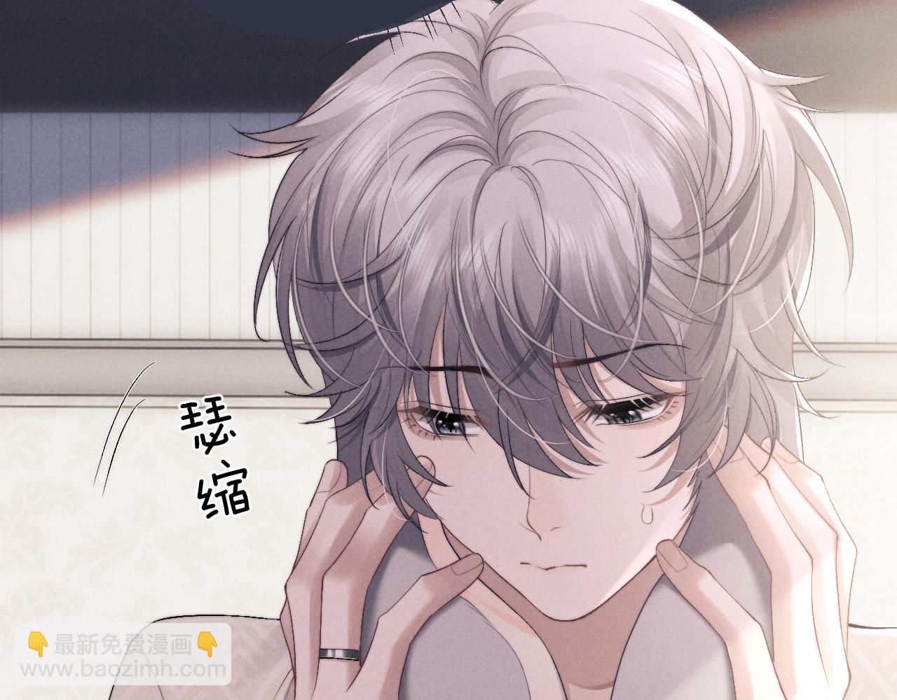 垂耳執事 - 第42話 自以爲是的對你好(1/2) - 6