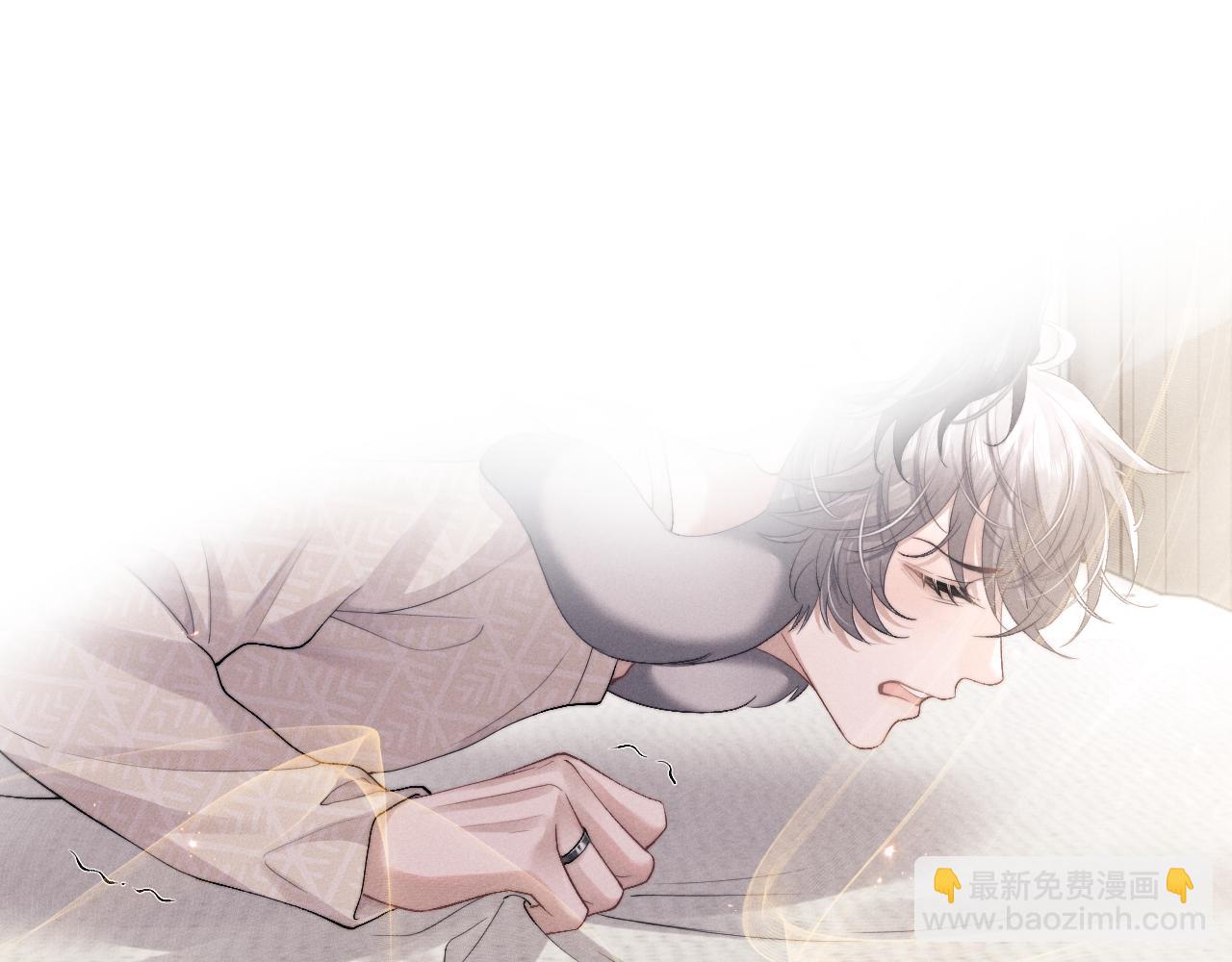 垂耳執事 - 第42話 自以爲是的對你好(2/2) - 1