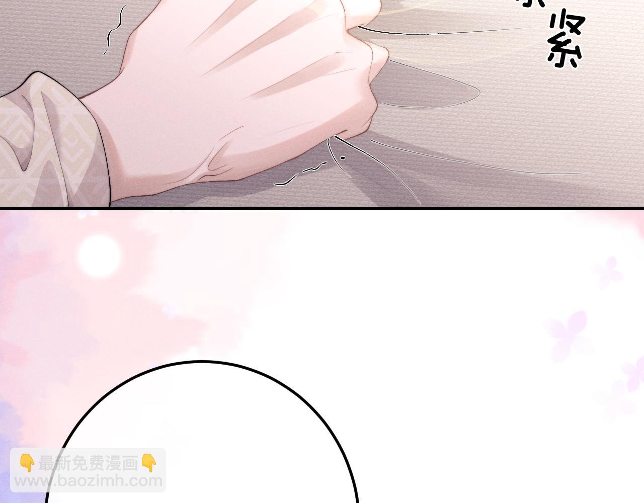 垂耳執事 - 第42話 自以爲是的對你好(2/2) - 3