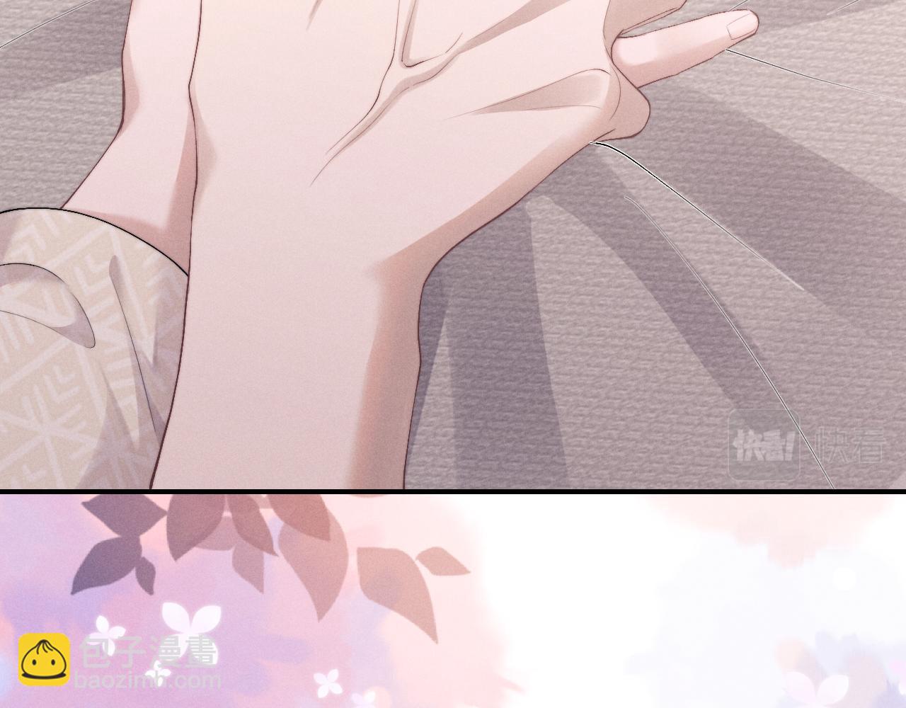 垂耳執事 - 第42話 自以爲是的對你好(2/2) - 5