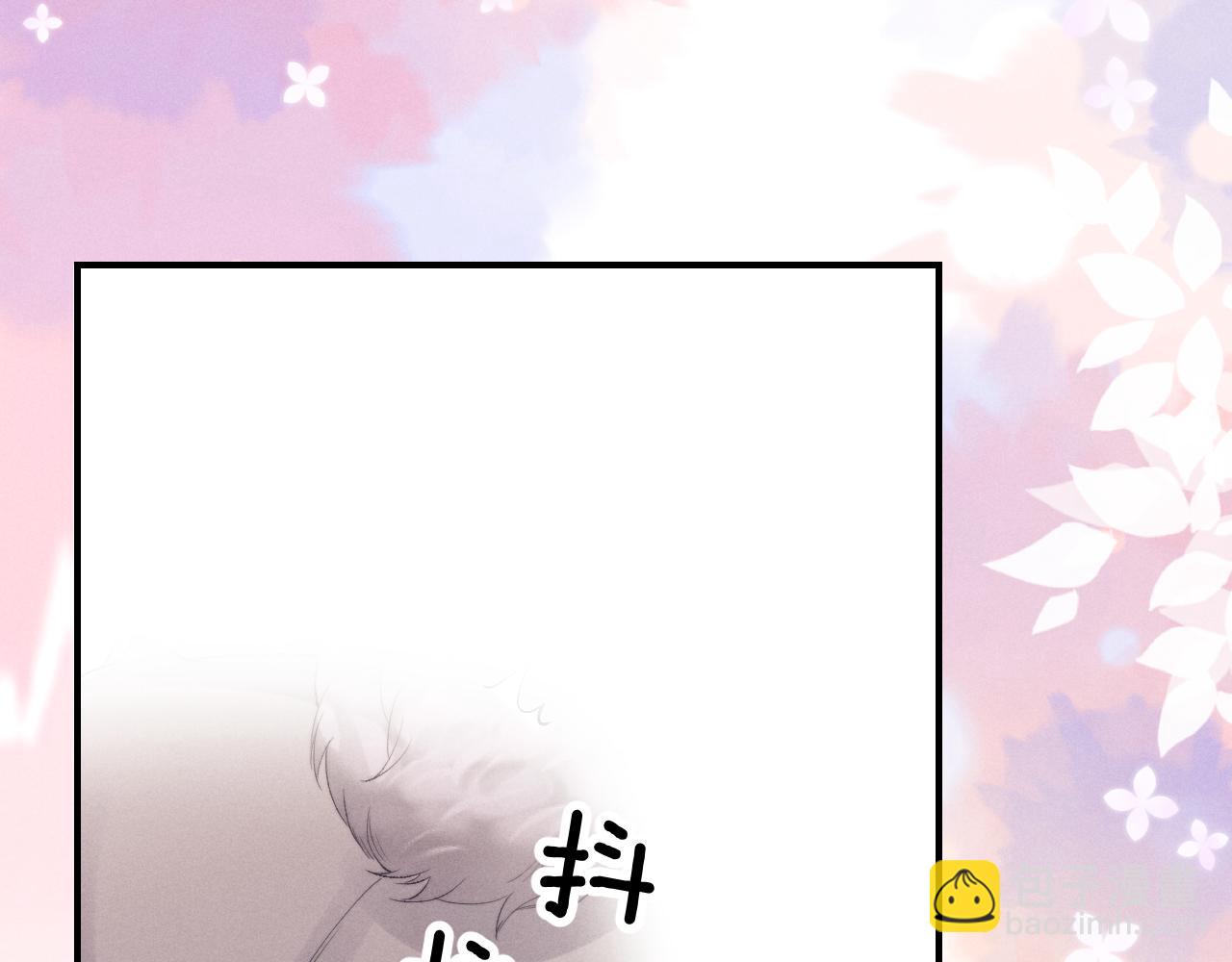 垂耳執事 - 第42話 自以爲是的對你好(2/2) - 6