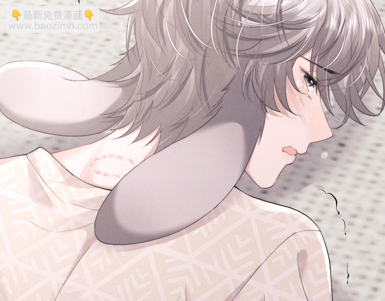 垂耳執事 - 第42話 自以爲是的對你好(2/2) - 2